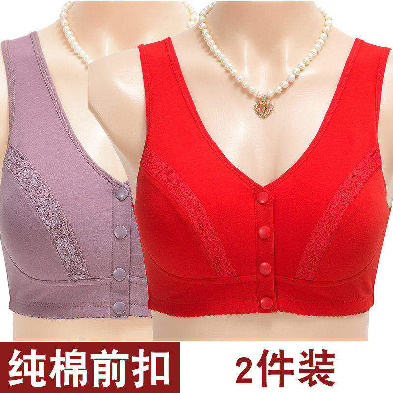 Middle-aged underwear women bra cotton cotton mother middle-aged woman vest bra large bra