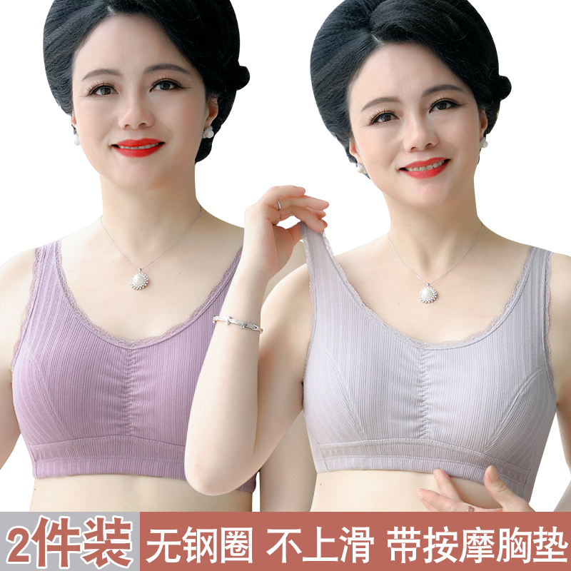 Mother Bra Middle Aged Sports Pure Cotton Underwear Woman Beauty Back Summer Thin 50 year old No steel ring Vest Style Bra