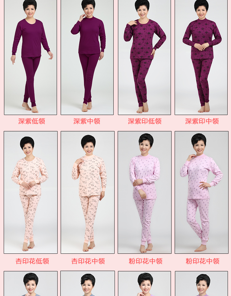 Sous-vêtement thermo en coton - Ref 755479 Image 17