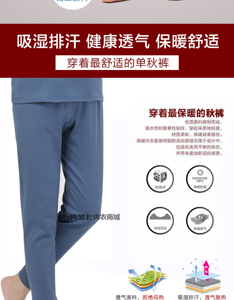 Pantalon collant personne âgée en coton - Ref 774338 Image 11