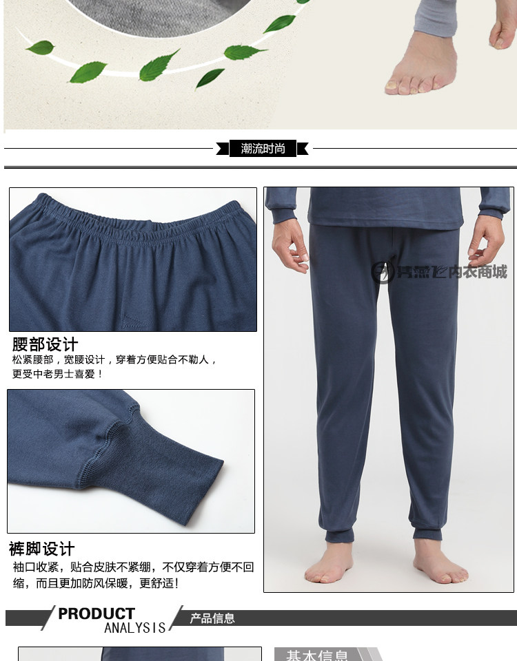 Pantalon collant personne âgée en coton - Ref 774338 Image 13