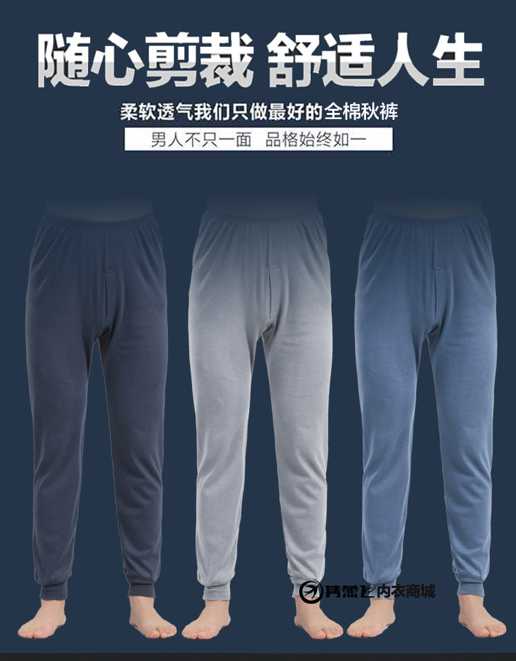 Pantalon collant personne âgée en coton - Ref 774338 Image 9