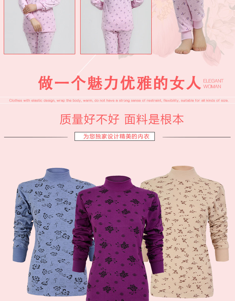 Sous-vêtement thermo en coton - Ref 755479 Image 11