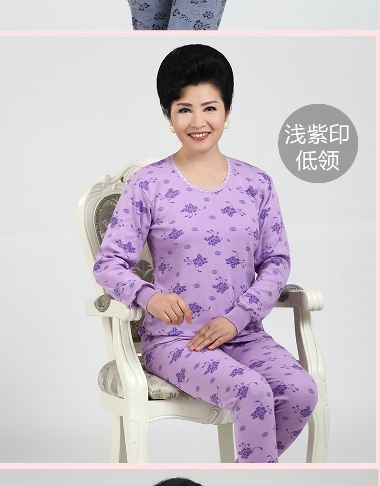 Sous-vêtement thermo en coton - Ref 755479 Image 23