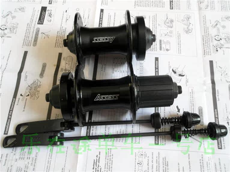 Roues de vélo Mountain Bike 26 pouces - Ref 2378266 Image 10