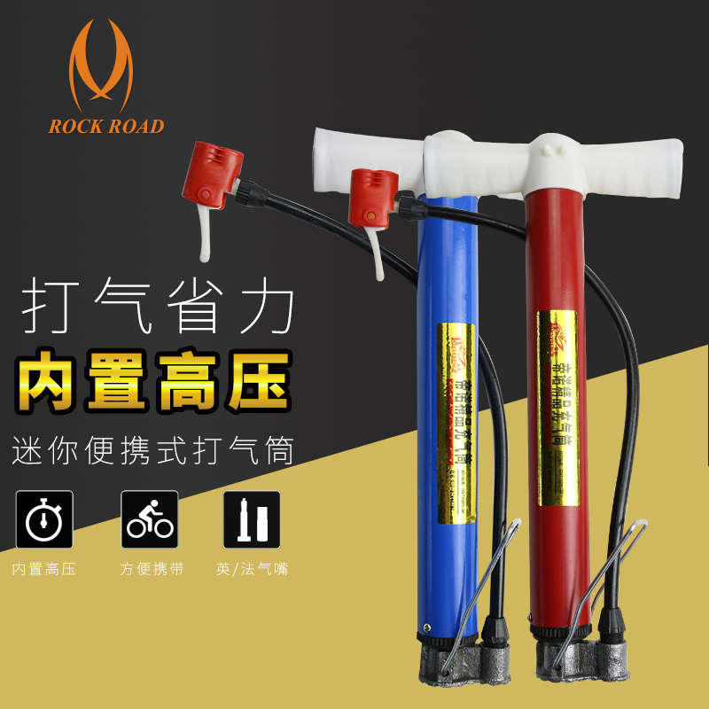 Lockanda Bike Inflator Beauty Mouth portable Mini Inflator Hiking Bike electric car Inflator Accessories