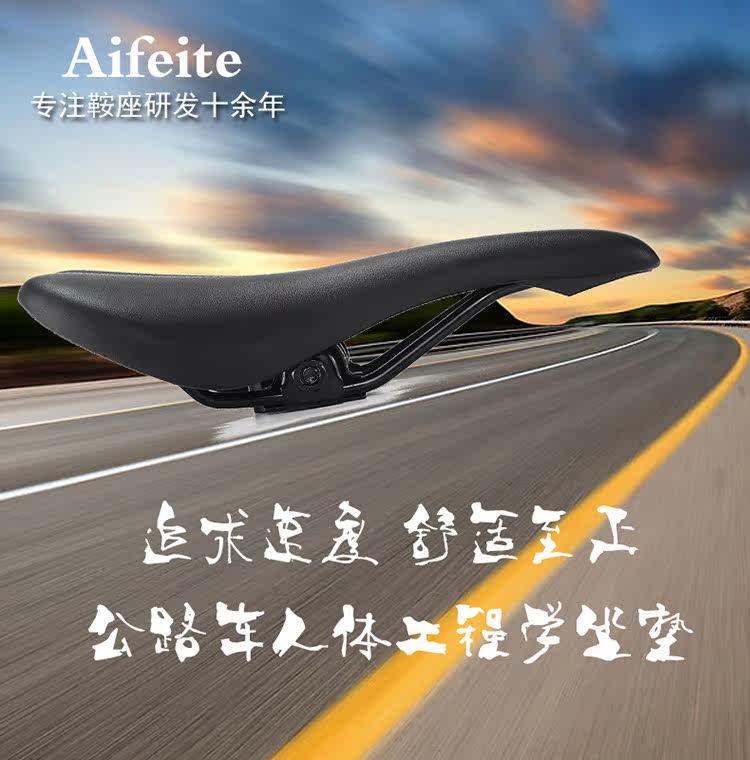 Selle de vélo cyclisme sur route - Ref 2344299 Image 7