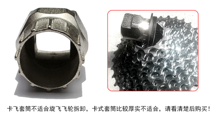 Outils pour vélo - Ref 2280977 Image 16