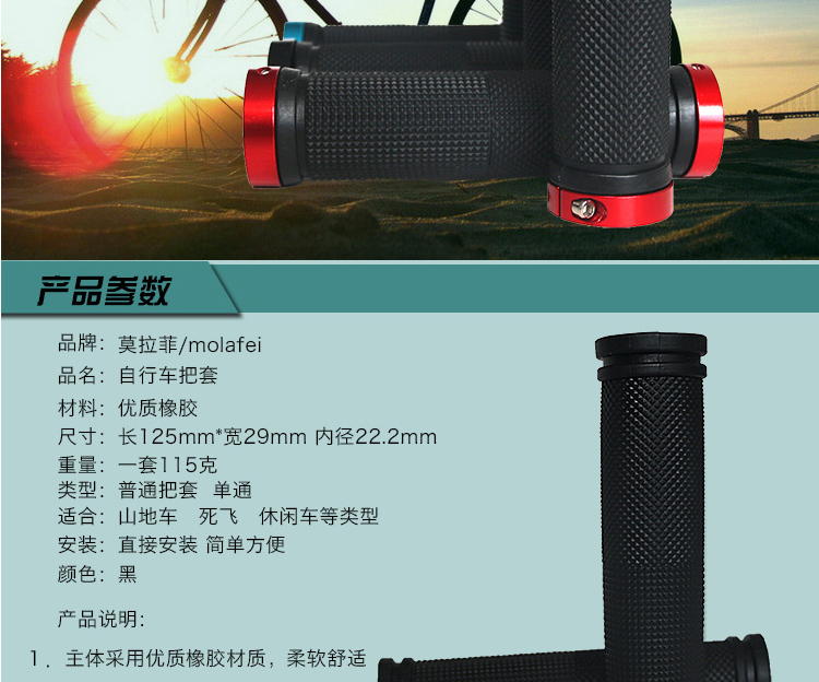 Poignées de vélo - Ref 2348237 Image 19