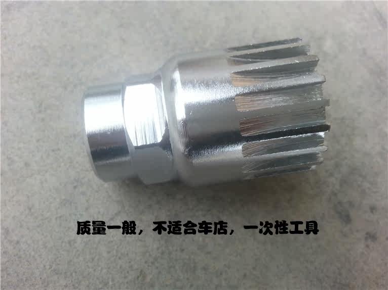 Outils pour vélo - Ref 2281746 Image 27