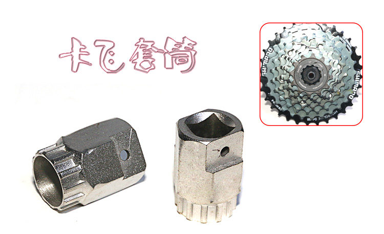 Outils pour vélo - Ref 2280977 Image 14