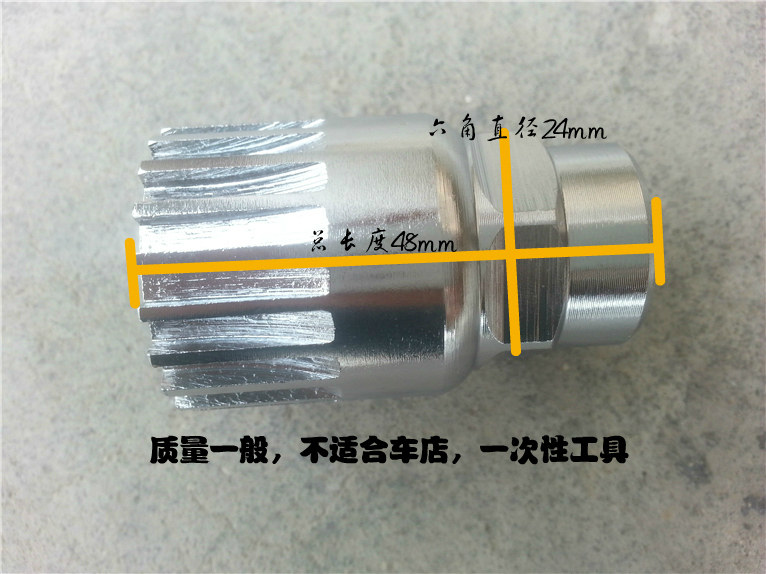 Outils pour vélo - Ref 2281746 Image 32