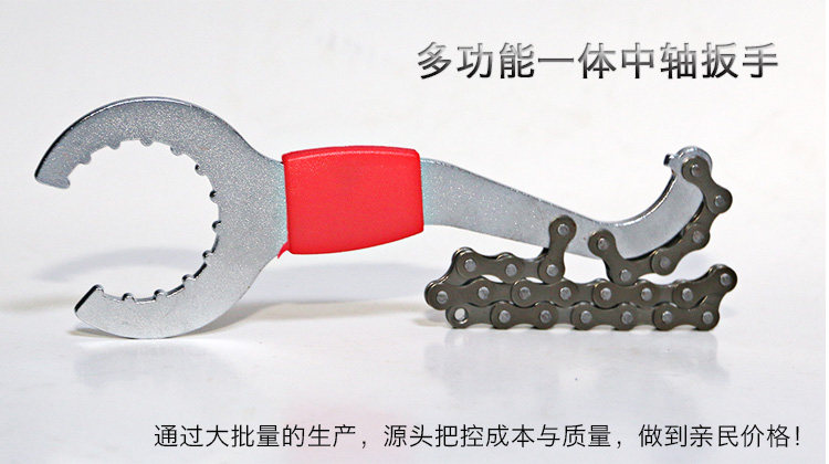 Outils pour vélo - Ref 2280977 Image 17