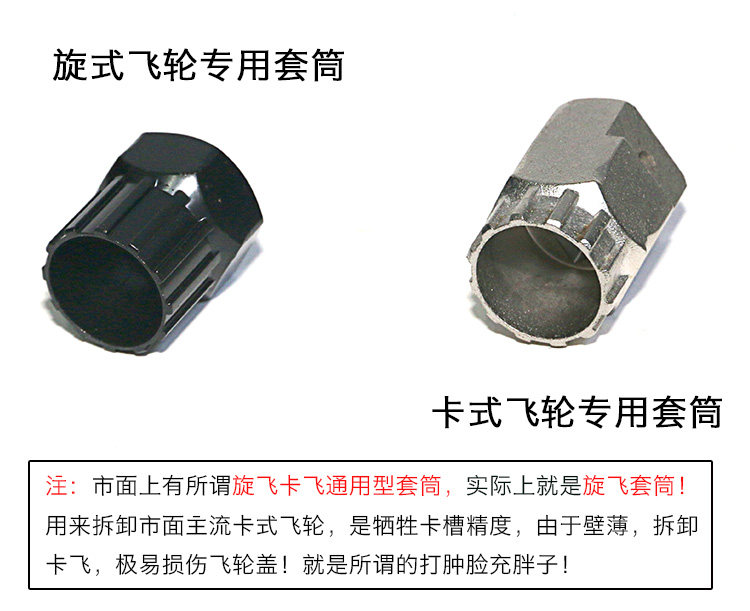 Outils pour vélo - Ref 2280977 Image 26