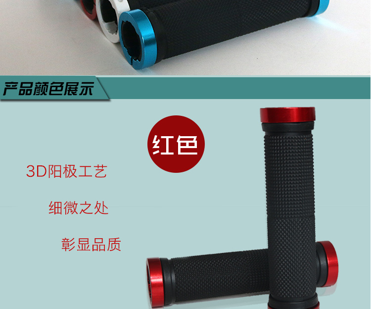 Poignées de vélo - Ref 2348237 Image 13