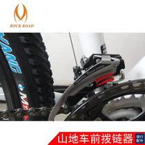 Bicycle transmission 24-speed front dial FD-TX51 mountain bike front derailleur 48-tooth transmission 31 8 34 9