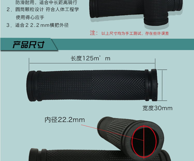 Poignées de vélo - Ref 2348237 Image 20