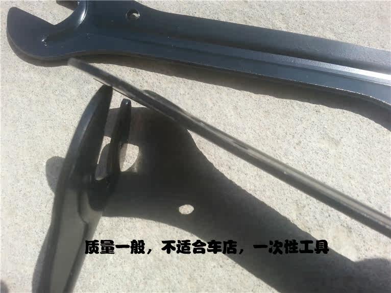 Outils pour vélo - Ref 2276986 Image 30