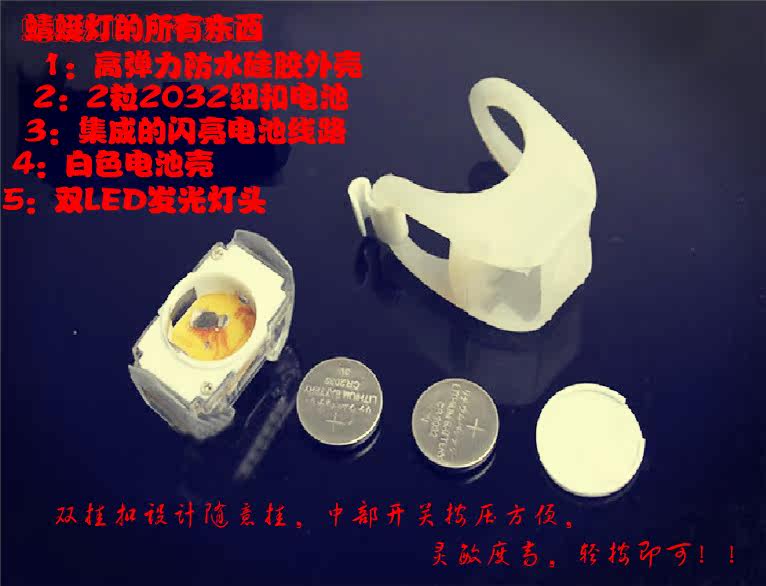 Lumière vélo - Frog Lumières - Ref 2398538 Image 18