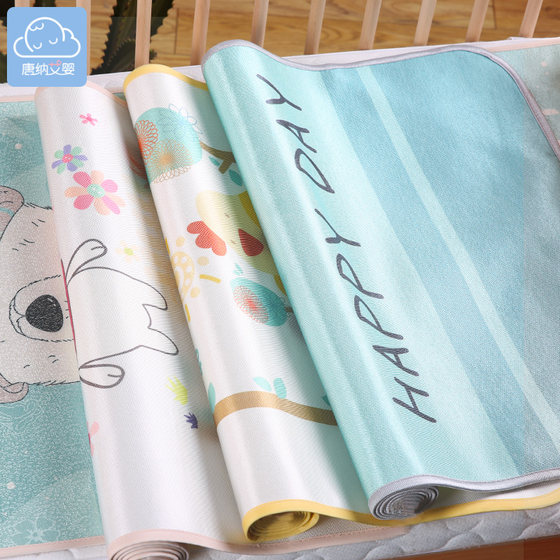 Baby mat ice silk newborn mat children's kindergarten special baby summer breathable crib mat