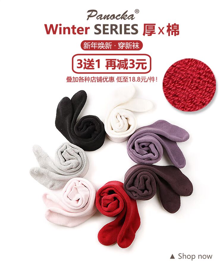 Mùa thu và mùa đông dày cộng với vớ nhung cotton cho bé gái Cô gái thậm chí vớ quần legging sơ sinh cho bé vớ trẻ em giá tốt