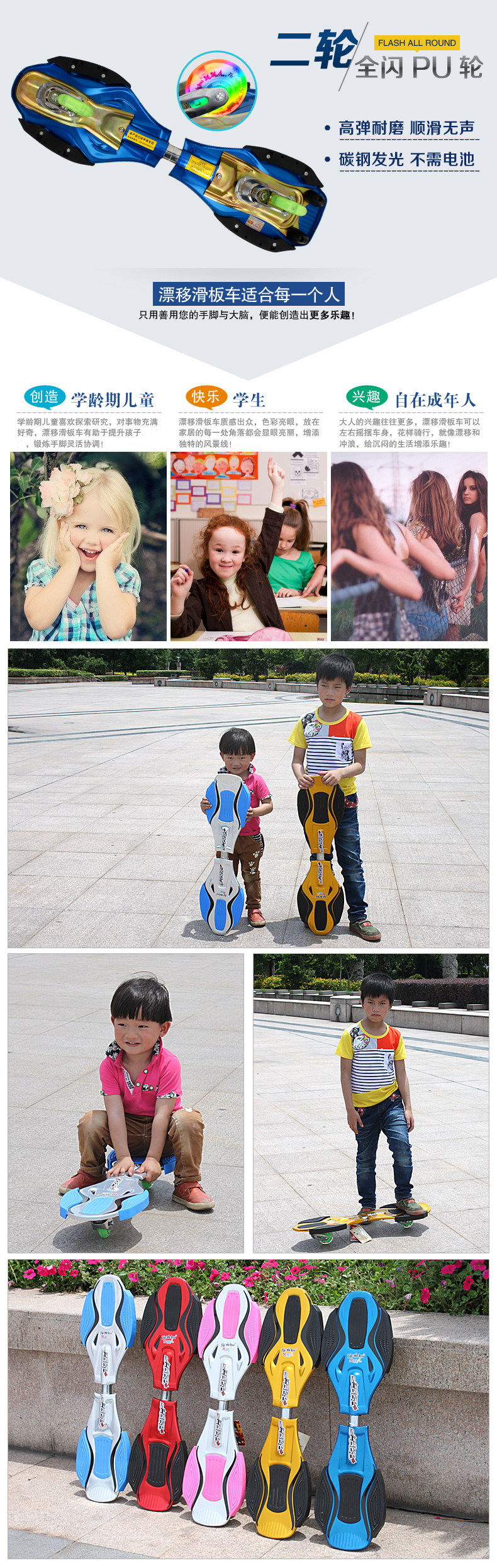 Skateboard pour homme femme enfant - Ref 2597686 Image 11