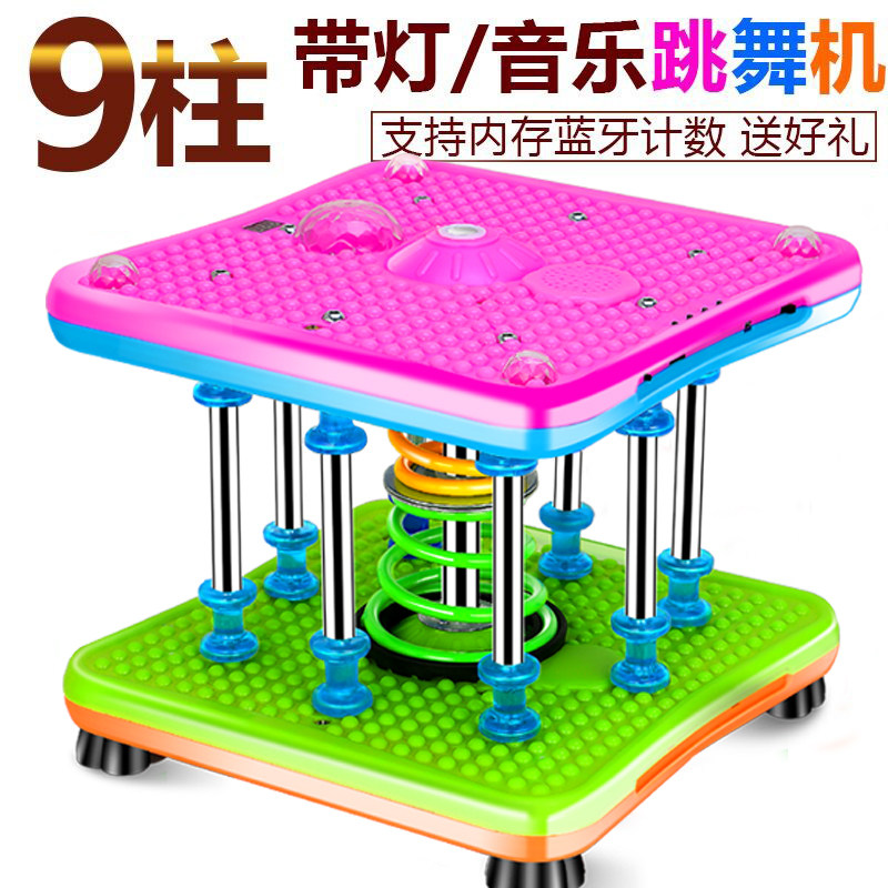 With music waist twisting machine street dance machine double spring fitness equipment household slimming female slimming waist 7 twist plate 9 jump slimming
