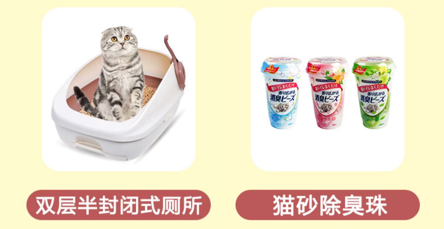 [Số lượng 1 năm] Gói mèo mới Nhật Bản Jialezi nhập khẩu mèo gốc zeolite cát giấy trà xanh cát - Cat / Dog Beauty & Cleaning Supplies các loại lược chải lông chó	