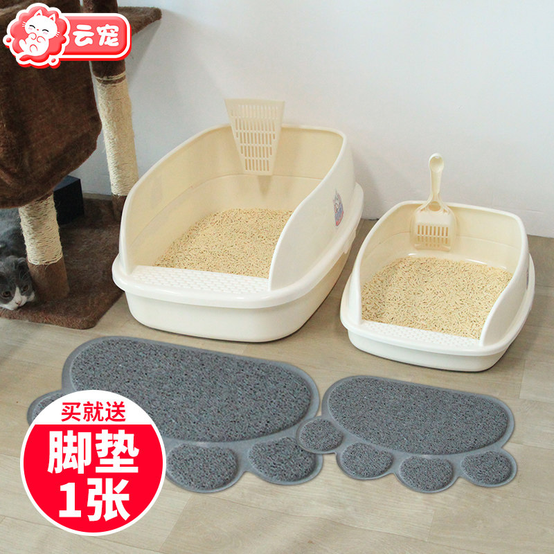 Cat Leshi Extra-large semi-enclosed cat litter box kitten Small cat toilet splash-proof cat supplies