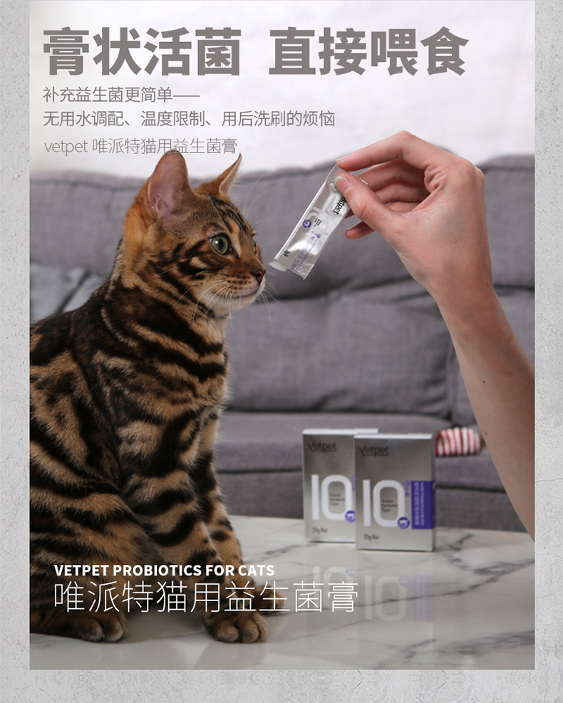 Chỉ có mèo đặc biệt men vi sinh 10 điều hòa tiêu chảy tiêu hóa tiêu chảy thú cưng dạ dày kho báu 1 hộp mèo cung cấp - Cat / Dog Health bổ sung sữa cho chó mèo sơ sinh