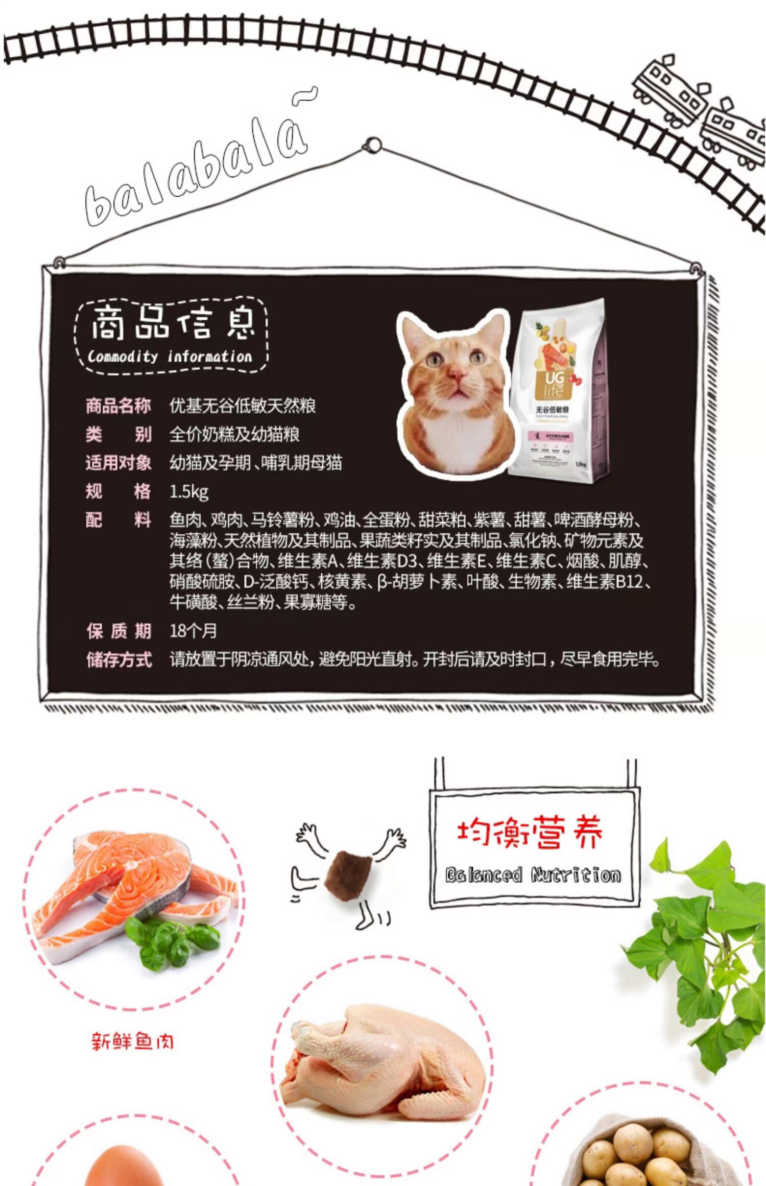 UG thức ăn cho mèo tuyệt vời cho mèo 1,5kg bánh sữa mèo không có thức ăn cho mèo thực phẩm tự nhiên nhạy cảm thấp mèo con mèo con mèo mang thai mèo - Cat Staples thức ăn cho cún