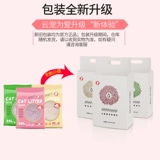 云宠 Тофу кошачья песчаная дезодоризация 4 упаковки*6,5 л может спешить с туалетом зеленого чая кошка песок тофу -кластер 10 кг бесплатная доставка