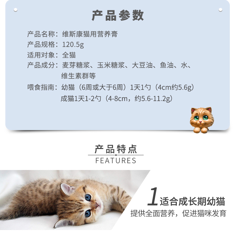 Viscon Pet mèo với kem bổ sung dinh dưỡng toàn diện dành cho phụ nữ mang thai mèo mèo mèo kem dinh dưỡng Mua 1 tặng 1 - Cat / Dog Health bổ sung sữa cho chó trưởng thành