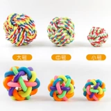 Игрушечный мяч для собак, мяч для жевания веревки, чистка зубов и устойчивый к жеванию веревочный узел, игрушечный мяч из веревки, большой, средний и маленький размер