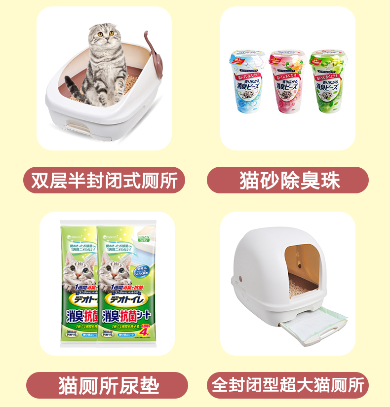 Nhật Bản nhập khẩu mèo Jee Zi zeolite xả rác khử nước mạnh không có bụi và cát khô nhanh 2L * 6 - Cat / Dog Beauty & Cleaning Supplies 	găng tay chải lông thú cưng	