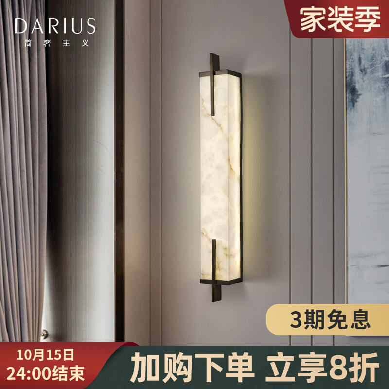 New Chinese CLOUD STONE WALL LAMP MODERN LIVING ROOM TV BACKGROUND WALL LAMP STRIP FULL COPPER AISLE HALLWAY BEDROOM BEDLAMP-Taobao