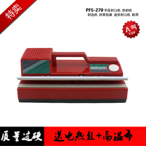 PFS-270 type desktop manual film sealing machine hand press plastic sealing machine tea bag moon cake packaging bag sealing