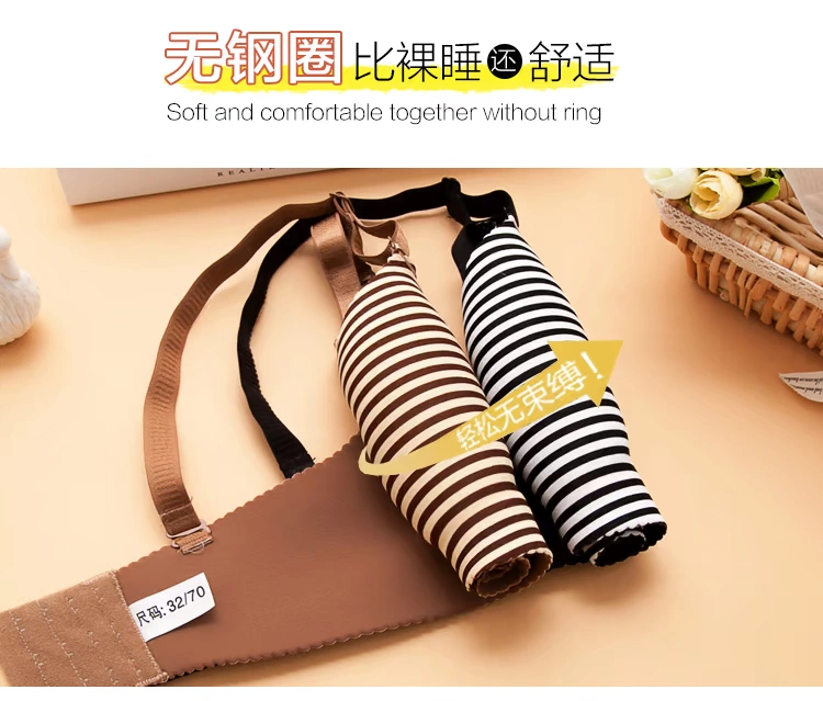 Một mảnh liền mạch áo ngực không vành điều chỉnh loại nhận sữa thu thập ngực nhỏ ngực cô gái quần lót