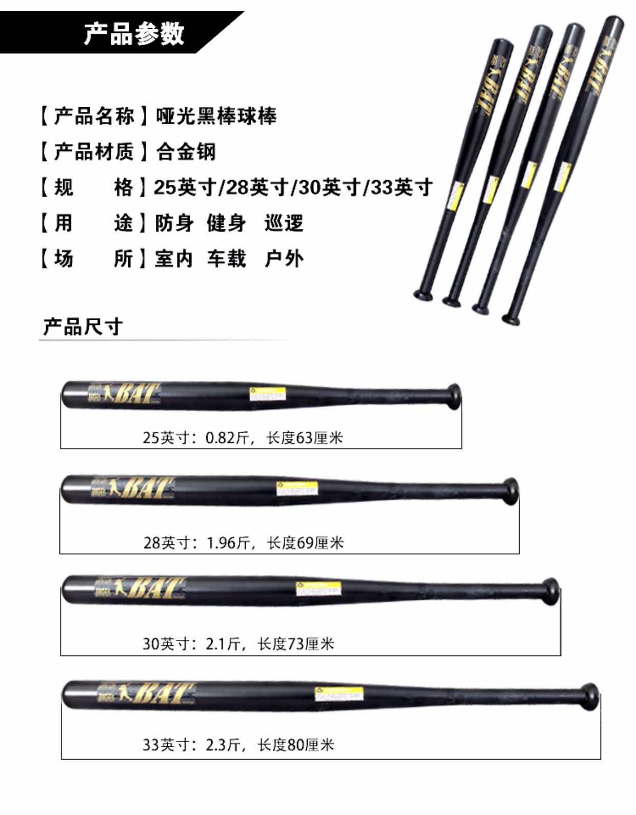 Bóng chày que mờ mờ hợp kim dày chỉ bóng chày bat xe tự vệ vũ khí chiến đấu phòng thủ mềm bóng chày bat - Bóng chày gậy bóng chày inox	