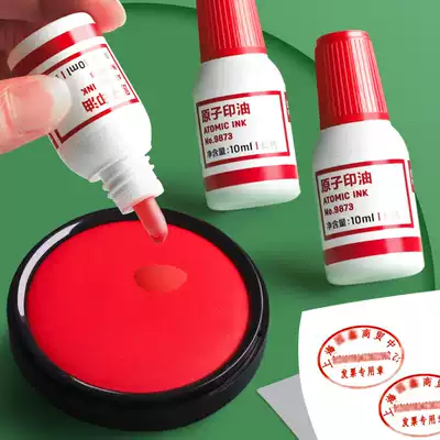 Deli 9879 photosensitive printing oil Red ink pad Official seal quick-drying ink Ink financial ten thousand times chapter special office ink return stamp Water electronic seal Red ink bright come on Teacher comments Come on