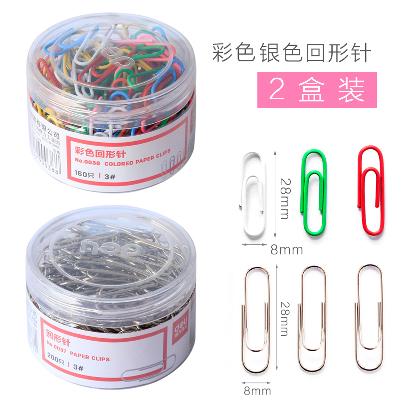 Office Color (160 Pieces Per Barrel) + Office Silver (200 Pieces Per Barrel)Deli lovely paper clip Clip pinkycolor  originality special-shaped Cartoon colour Metal Paper clip lovely bookmark Stationery Retrograde needle Hui type special-shaped Large Small clip combination suit fixed
