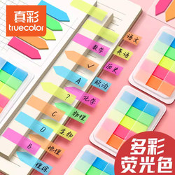 True Color Index Label Paper Sticky Notes Can Be Written and Marked Small Strips Plastic Bookmark Marks Transparent Page Numbers Fluorescent Color Sticky Notes Stickers Sticky Notes for Office Use Handwritten Wrong Questions Can Be Torn