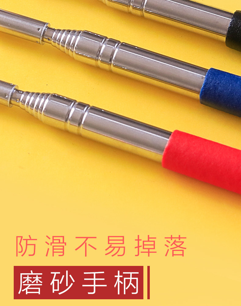 可伸缩教师专用教鞭黑板用教棒教杆教棍上课指挥棒白板触屏棒教学-阿里巴巴