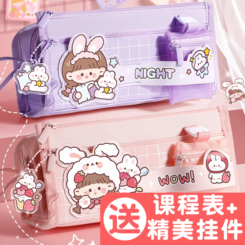 Large capacity 5 floors Multi-functional pen bag stationery bag stationery bag stationery bag Stationery Bag for Girls Edition Brief Day Department High face Children's children Primary school students Canvas Black Tech Net Red Lead Pencil Case Boy-Taobao