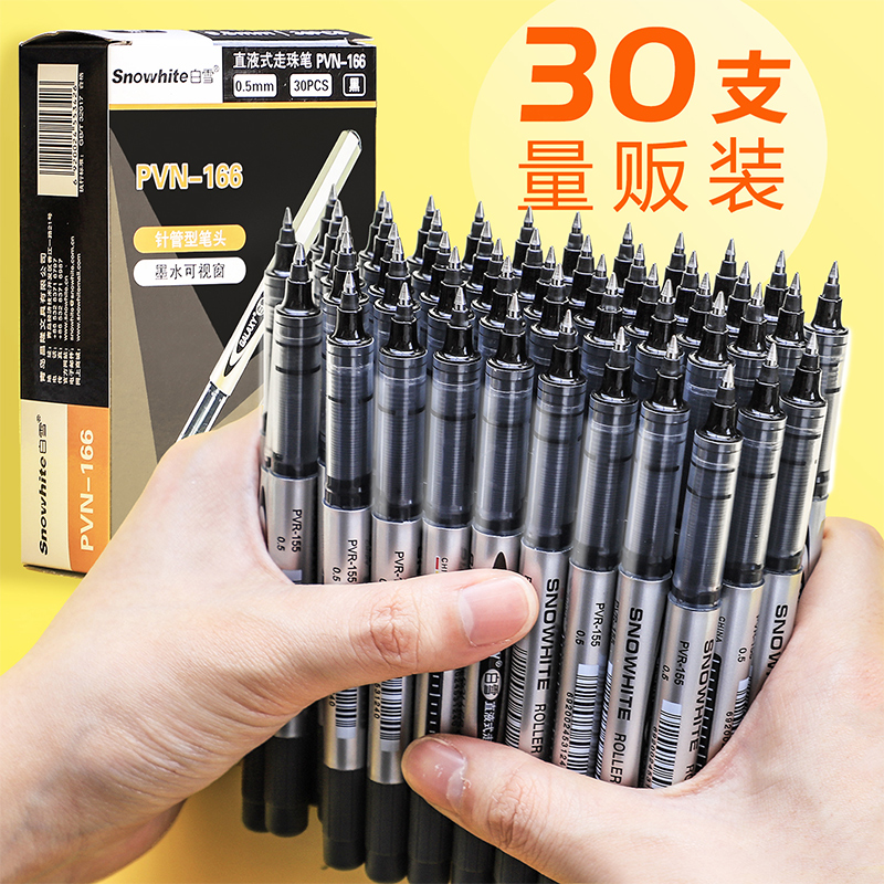 Snow straight liquid ball pen Signature pen Gentleman slug neutral pen Water-based straight liquid student water pen Needle tube type quick-drying ball pen Professional black pen Blue stationery carbon ball pen