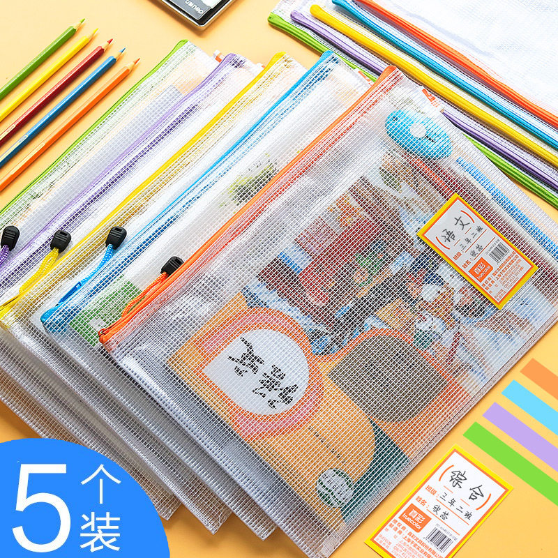 Transparent grid file bag A4 primary school students with subject classification zipper language number English unwinding paper storage bag Subject classification Plastic homework bag High school students with large capacity junior high school learning seven subjects