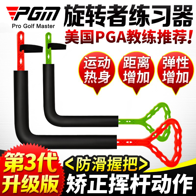 Indoor Golf Swing Exerciser Rotation Training Equipment Swing Plane Correction Action
