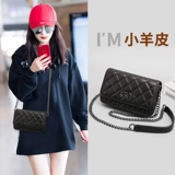 Сумка через плечо, цепь, небольшая сумка, изысканный стиль, на цепочке, из натуральной кожи