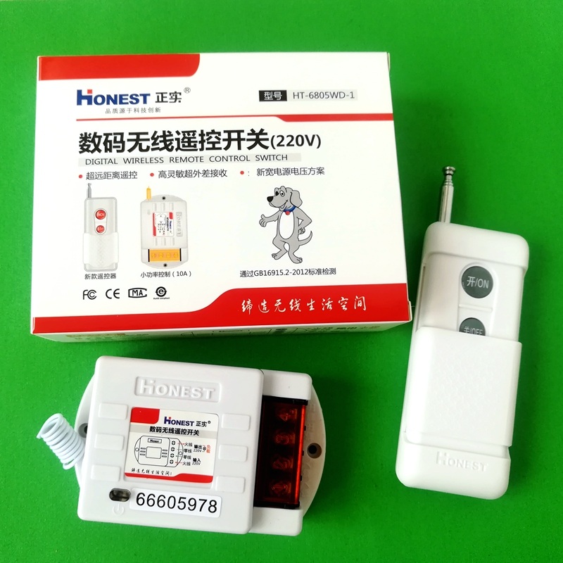 Zhengshi 220V1000M lamp digital wireless remote control switch can pass through the wall water pump router fan