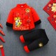 Hong Kong Boys' Fashionable Tang Suit Chinese Style Clothing Baby's First Birthday Outfit Autumn and Winter Boys' New Year Outfit Children's Hanfu